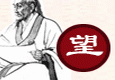 wang